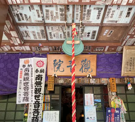 札所三十一番 観音院の写真・動画_image_452498