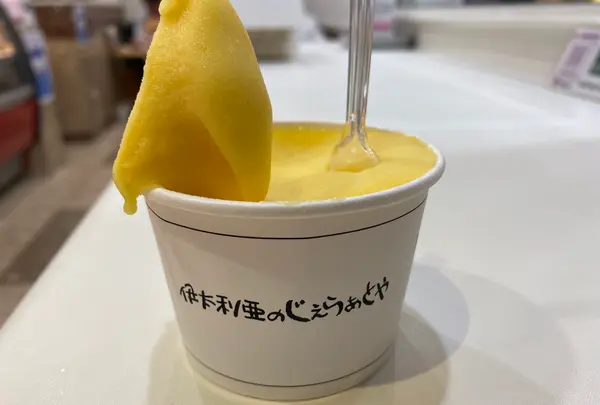 伊太利亜のじぇらぁとやの写真・動画_image_452623