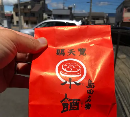 清水屋の写真・動画_image_452726