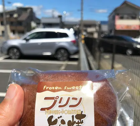 御菓子司 みのやの写真・動画_image_452727