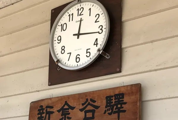 新金谷駅・大井川鐵道／大井川本線の写真・動画_image_452728