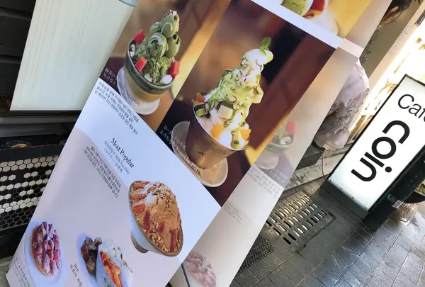 cafe coin １号店/カペコイン イロジョム/카페 코인 1호점の写真・動画_image_452849