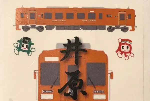 井原駅の写真・動画_image_453082