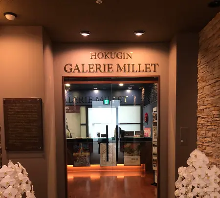 ギャルリ・ミレーの写真・動画_image_453878