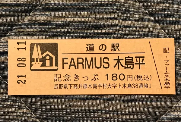 スポット内のおすすめ