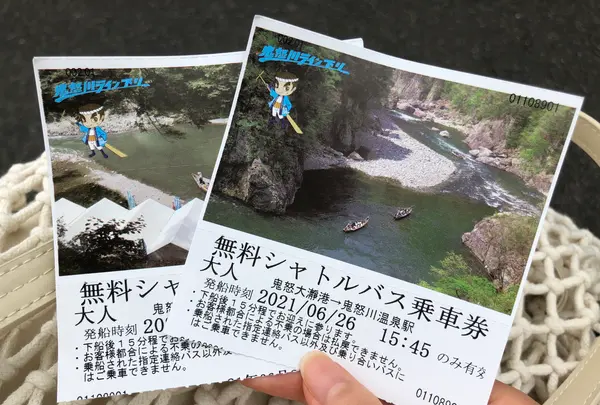 鬼怒川ライン下りの写真・動画_image_454065