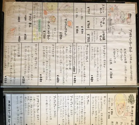 アナザホリデーの写真・動画_image_454082