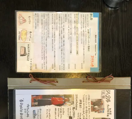 アナザホリデーの写真・動画_image_454083