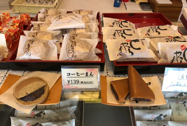 大塚屋の写真・動画_image_454084