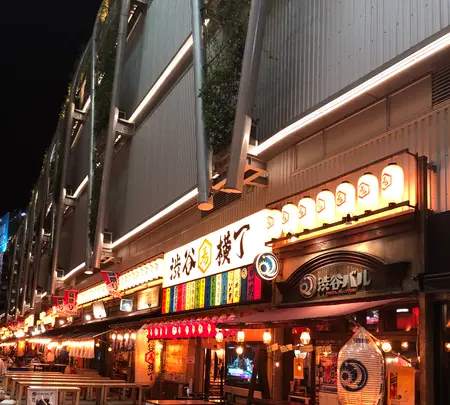 渋谷横丁の写真・動画_image_454290