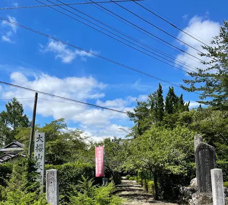 菊水寺の写真・動画_image_454718