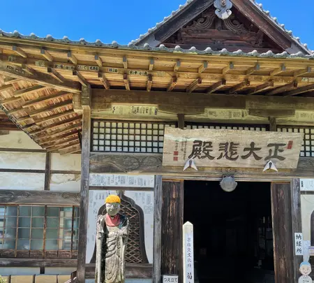 菊水寺の写真・動画_image_454719