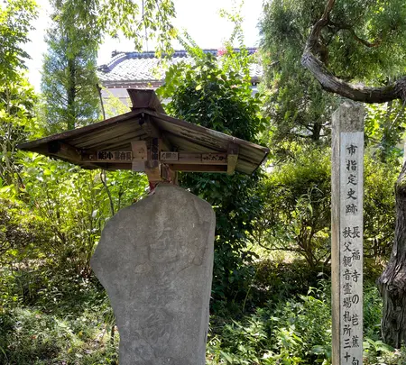 菊水寺の写真・動画_image_454720