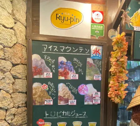 琉冰 Ryu-pinの写真・動画_image_454929