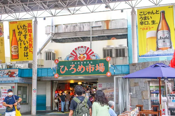 ひろめ市場の写真・動画_image_455267