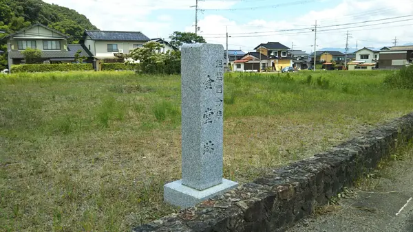 国指定史跡 但馬国分寺跡の写真・動画_image_455883