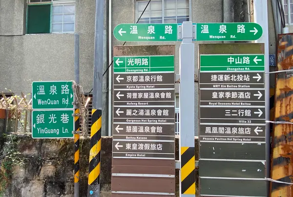 Youya Rd, Beitou Districtの写真・動画_image_456074