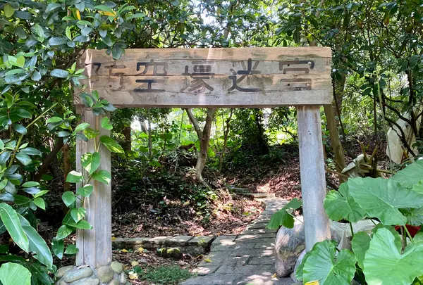 梅庭の写真・動画_image_456095