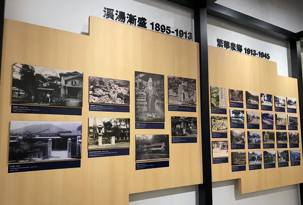 北投温泉博物館（Beitou Hot Springs Museum）の写真・動画_image_456103
