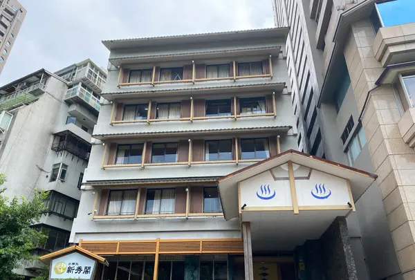 天狗庵史蹟公園の写真・動画_image_456112