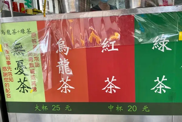 高記茶荘の写真・動画_image_456128