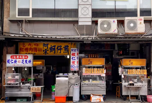 高記茶荘の写真・動画_image_456129