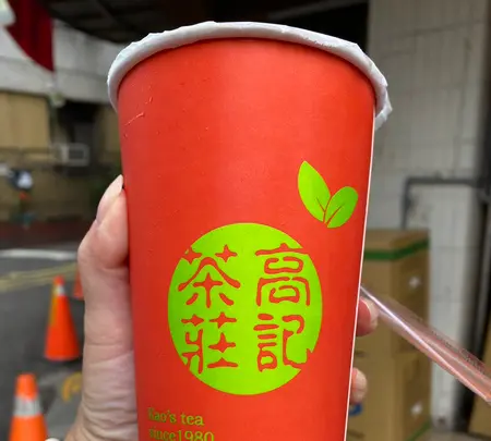 高記茶荘の写真・動画_image_456130