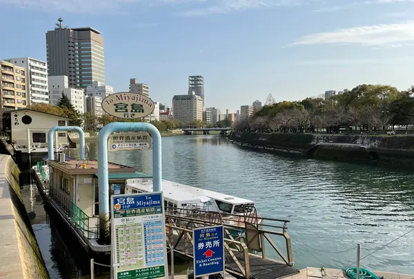 平和記念公園レストハウスの写真・動画_image_456251