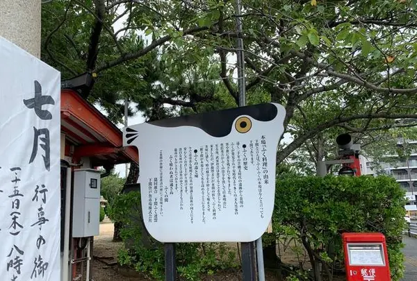 赤間神宮の写真・動画_image_456295