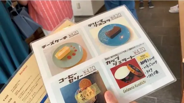 uzuhouseの写真・動画_image_456298