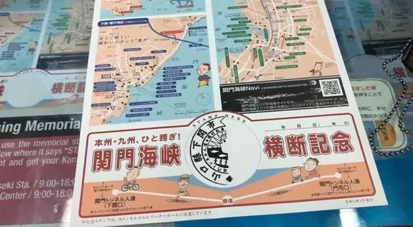 関門トンネル人道 入口（下関側）の写真・動画_image_456305