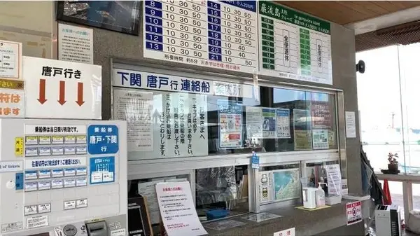 関門汽船 門司港乗り場の写真・動画_image_456321