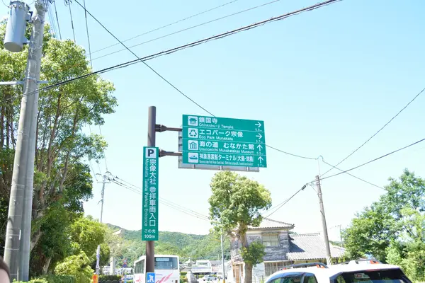 宗像大社の写真・動画_image_456407