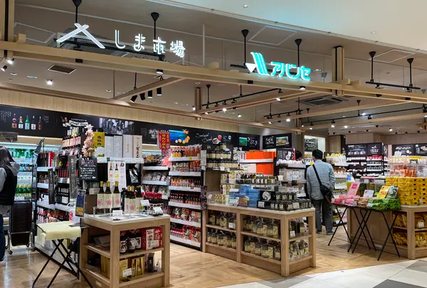 JR広島駅の写真・動画_image_456608