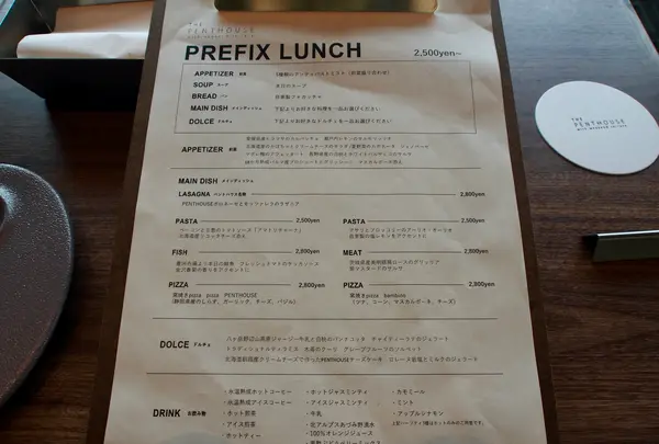 THE PENTHOUSE with weekend terrace | ザ ペントハウス ウィズ ウィークエンド テラスの写真・動画_image_456720