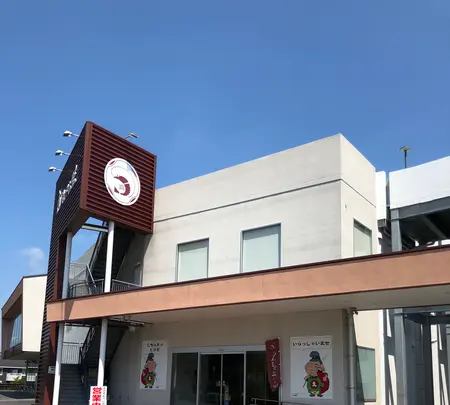 えびせんべいの里　御殿場店の写真・動画_image_456797