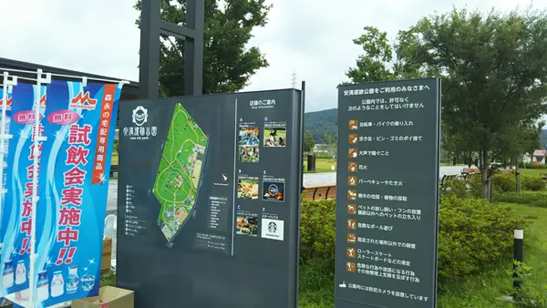 安満遺跡公園の写真・動画_image_456831