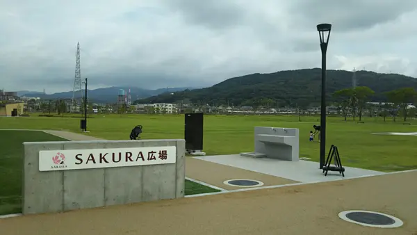 安満遺跡公園の写真・動画_image_456832