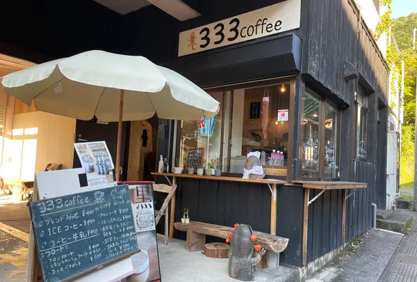 333 coffeeの写真・動画_image_456877