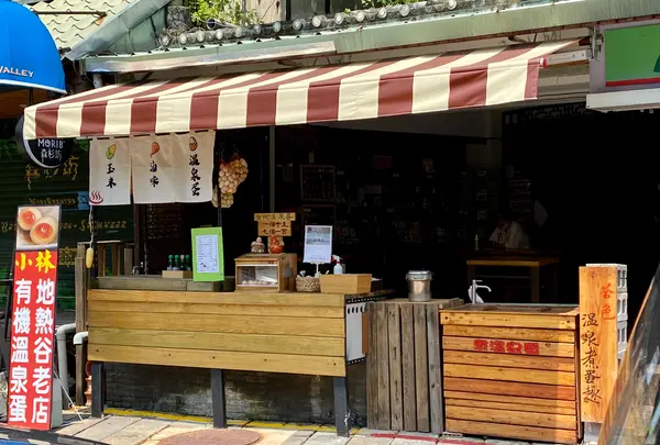 地熱谷の写真・動画_image_457242