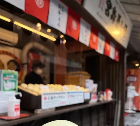 〇錦本舗の写真・動画_image_457331