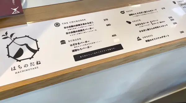 忠小兵衛蒲鉾本店の写真・動画_image_457561