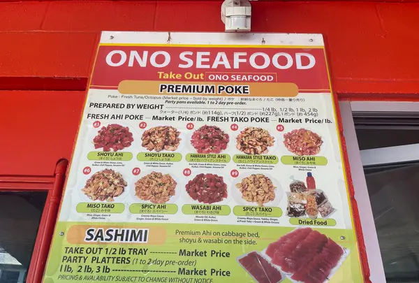 オノ シーフードの写真・動画_image_457644