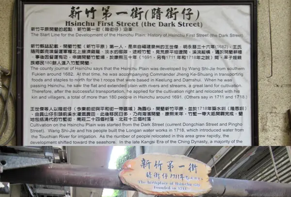 新竹市消防博物館の写真・動画_image_457686