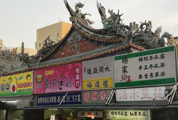 新竹都城隍廟の写真・動画_image_457691