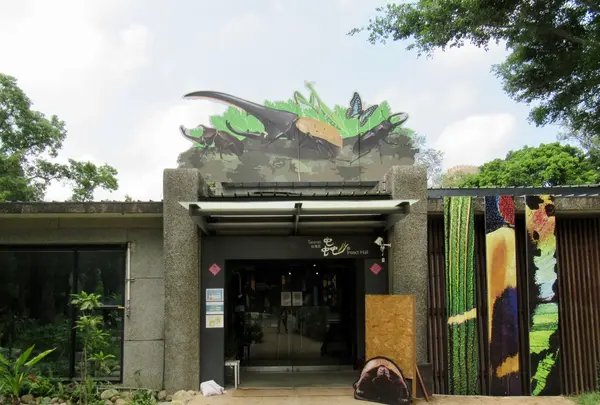 新竹公園の写真・動画_image_457775