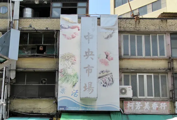 新竹関帝廟の写真・動画_image_457778