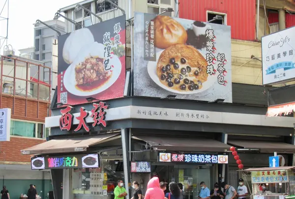 新竹都城隍廟の写真・動画_image_457780