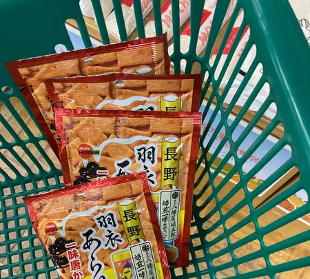 道の駅 白馬の写真・動画_image_458482