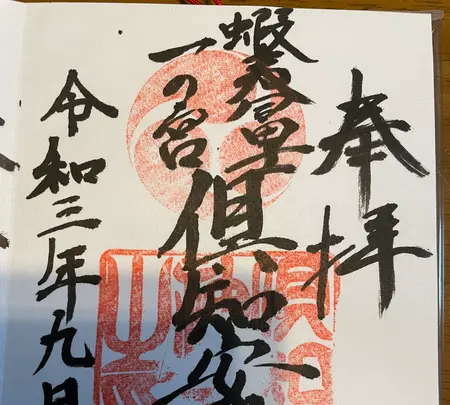 倶知安神社の写真・動画_image_458539